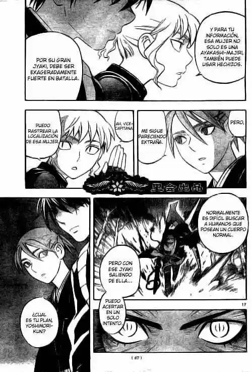 Kekkaishi (Manga) (2004) - Capítulo 211 - Página 17 - LectorTMOo