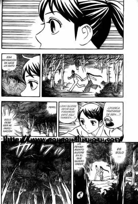 Kekkaishi (Manga) (2004) - Capítulo 214 - Página 4 - LectorTMOo