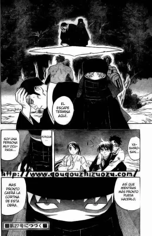 Kekkaishi (Manga) (2004) - Capítulo 215 - Página 17 - LectorTMOo