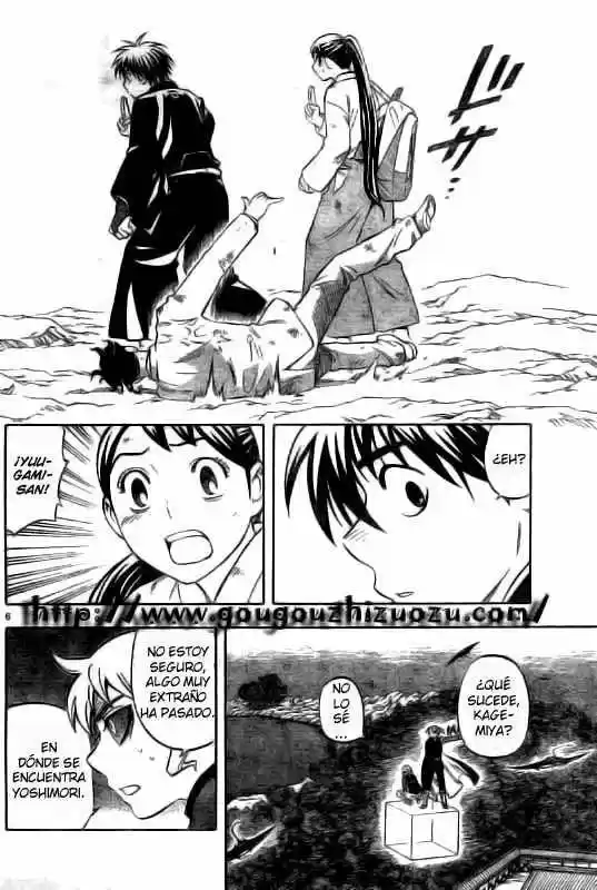 Kekkaishi (Manga) (2004) - Capítulo 216 - Página 5 - LectorTMOo