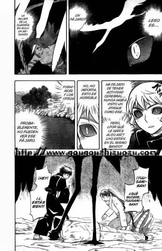 Kekkaishi (Manga) (2004) - Capítulo 216 - Página 6 - LectorTMOo