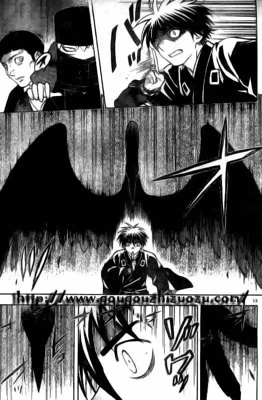 Kekkaishi (Manga) (2004) - Capítulo 216 - Página 10 - LectorTMOo