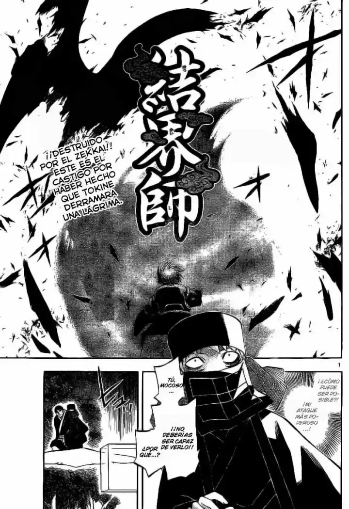 Kekkaishi (Manga) (2004) - Capítulo 217 - Página 1 - LectorTMOo