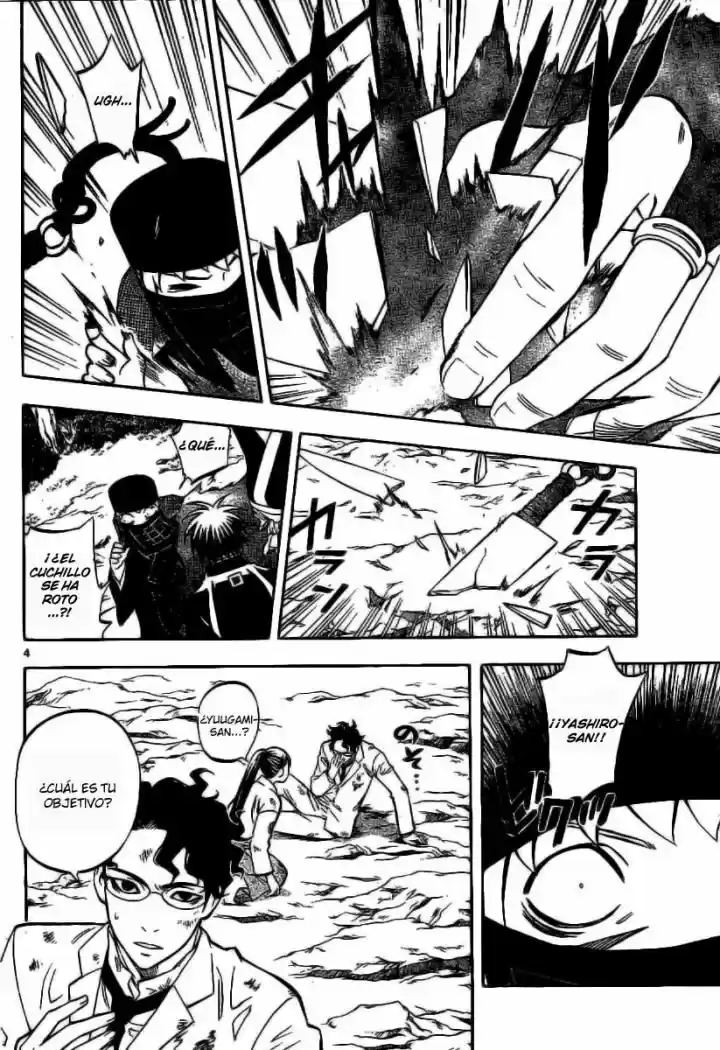 Kekkaishi (Manga) (2004) - Capítulo 217 - Página 4 - LectorTMOo