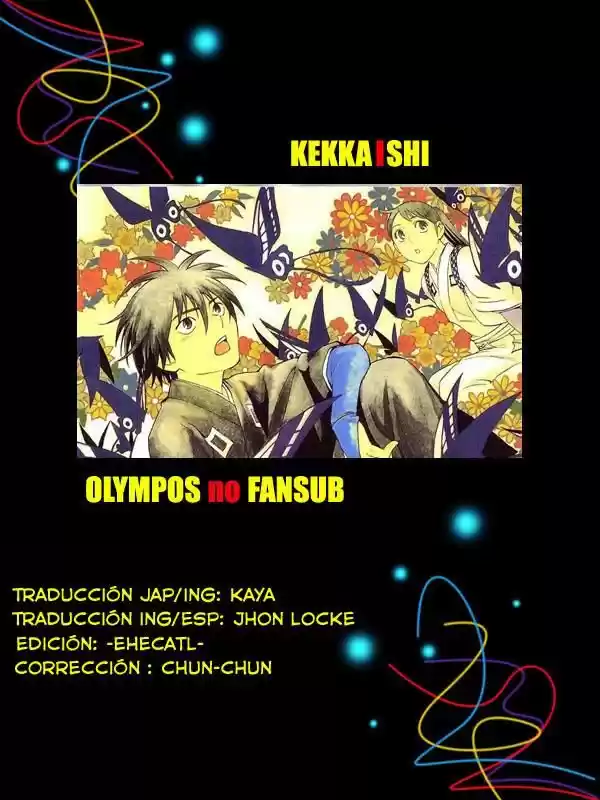 Kekkaishi (Manga) (2004) - Capítulo 217 - Página 19 - LectorTMOo