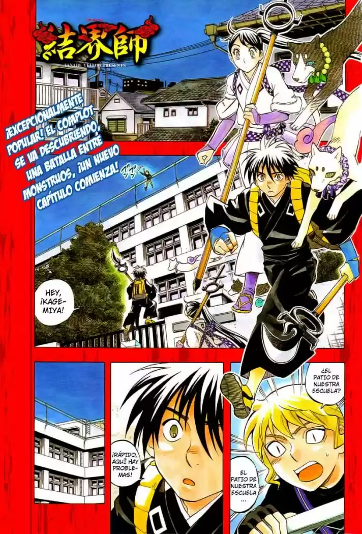 Kekkaishi (Manga) (2004) - Capítulo 221 - Página 1 - LectorTMOo