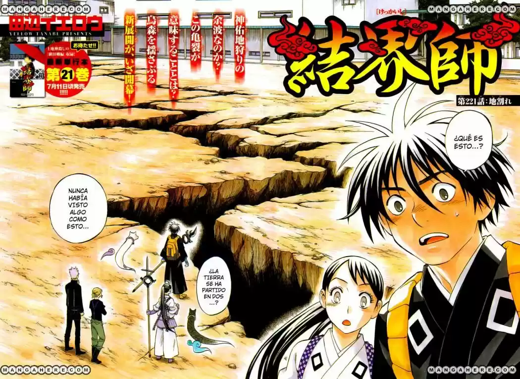 Kekkaishi (Manga) (2004) - Capítulo 221 - Página 2 - LectorTMOo