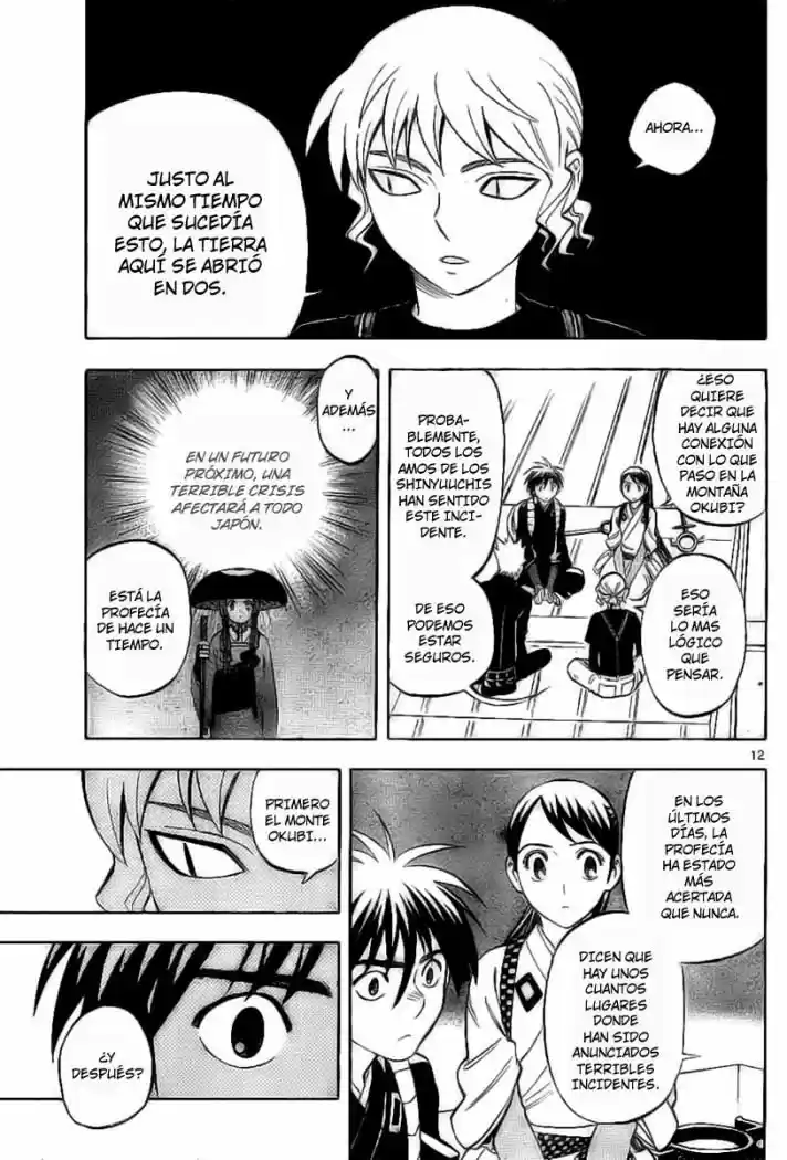 Kekkaishi (Manga) (2004) - Capítulo 221 - Página 11 - LectorTMOo