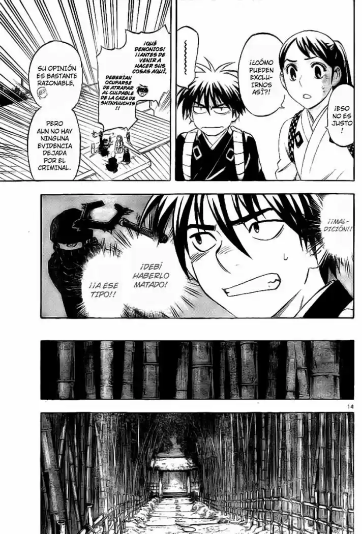 Kekkaishi (Manga) (2004) - Capítulo 221 - Página 13 - LectorTMOo