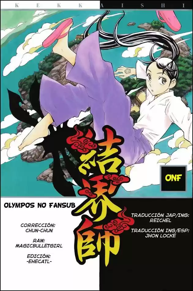 Kekkaishi (Manga) (2004) - Capítulo 221 - Página 19 - LectorTMOo