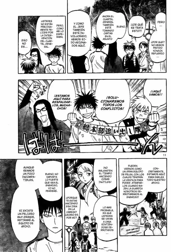 Kekkaishi (Manga) (2004) - Capítulo 222 - Página 11 - LectorTMOo