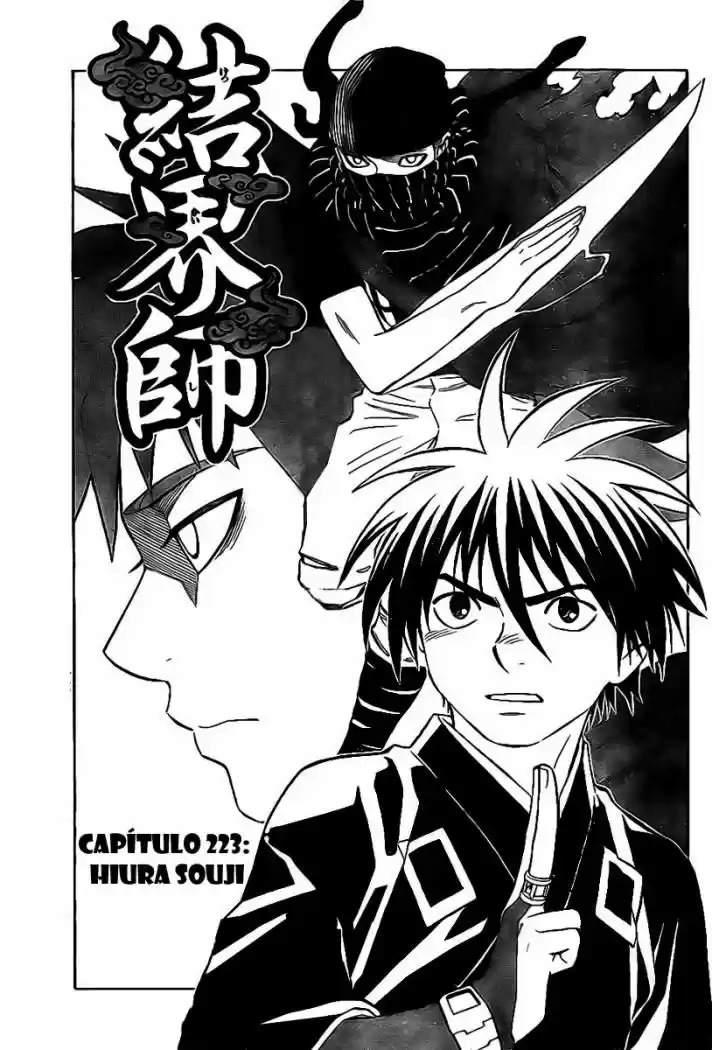 Kekkaishi (Manga) (2004) - Capítulo 223 - Página 1 - LectorTMOo