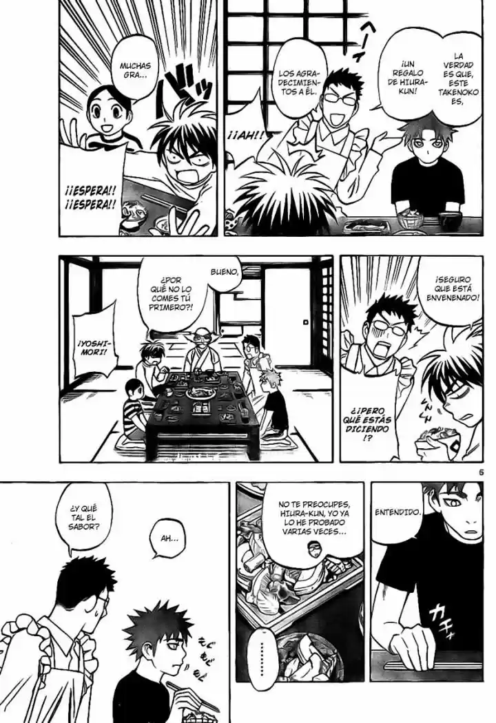 Kekkaishi (Manga) (2004) - Capítulo 224 - Página 5 - LectorTMOo