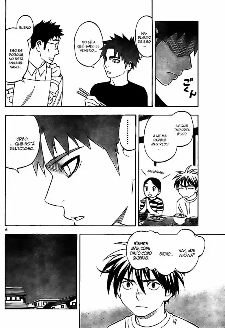 Kekkaishi (Manga) (2004) - Capítulo 224 - Página 6 - LectorTMOo