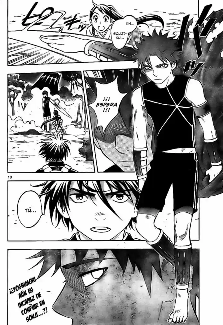 Kekkaishi (Manga) (2004) - Capítulo 224 - Página 17 - LectorTMOo