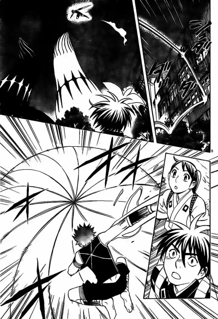 Kekkaishi (Manga) (2004) - Capítulo 225 - Página 5 - LectorTMOo