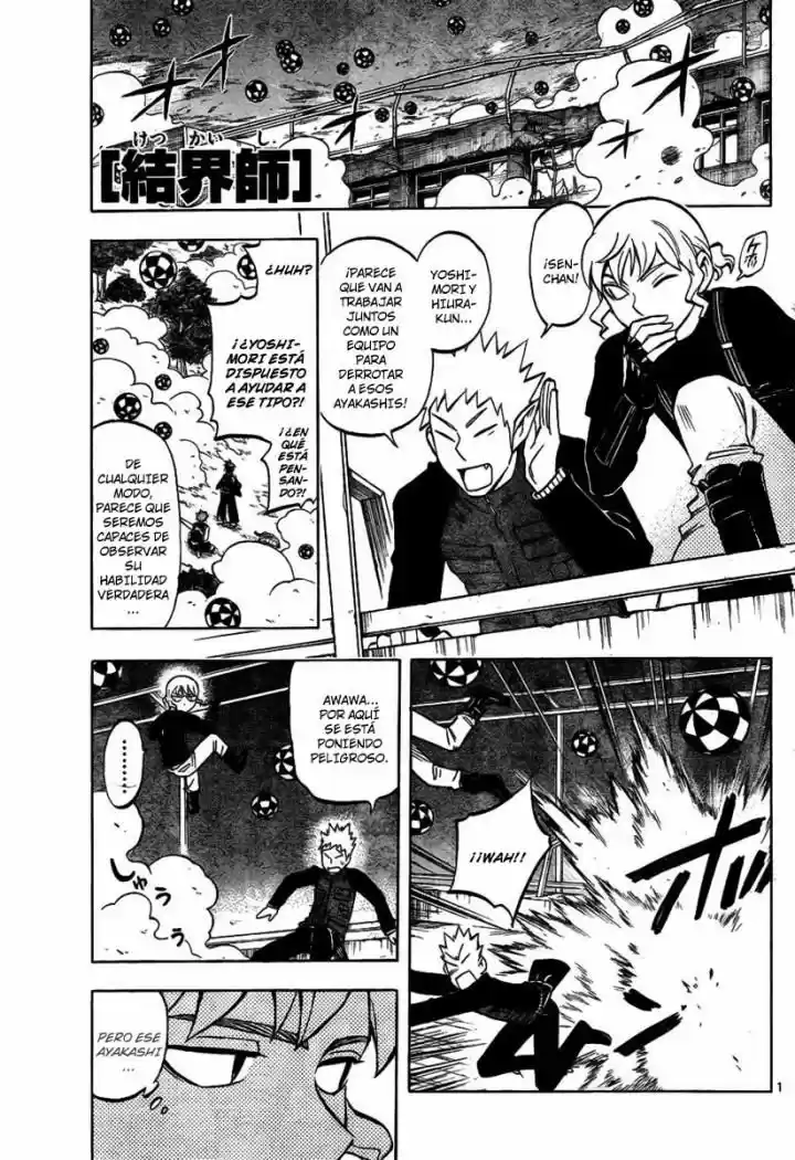 Kekkaishi (Manga) (2004) - Capítulo 226 - Página 1 - LectorTMOo