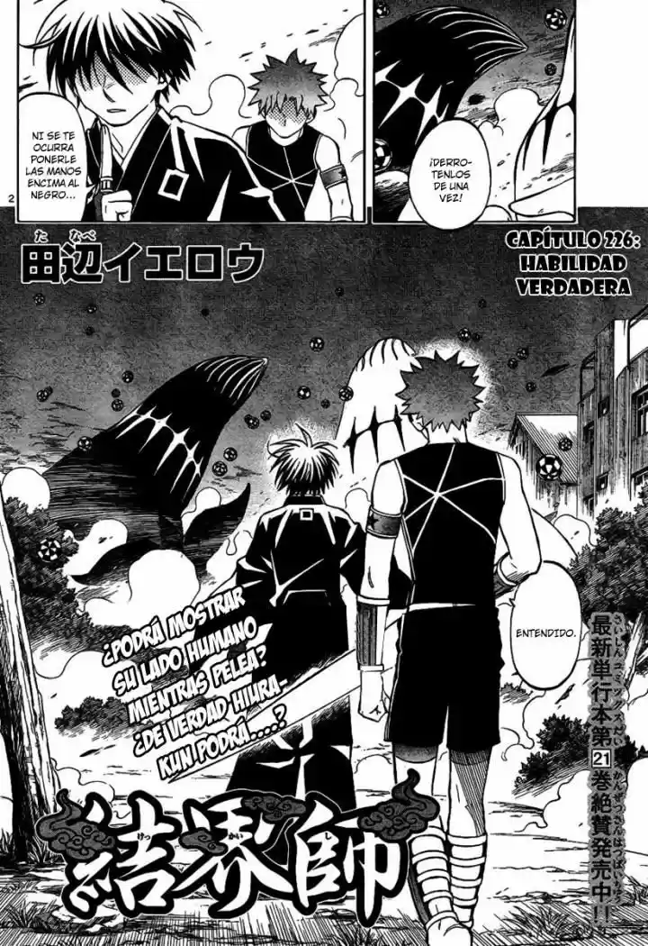 Kekkaishi (Manga) (2004) - Capítulo 226 - Página 2 - LectorTMOo