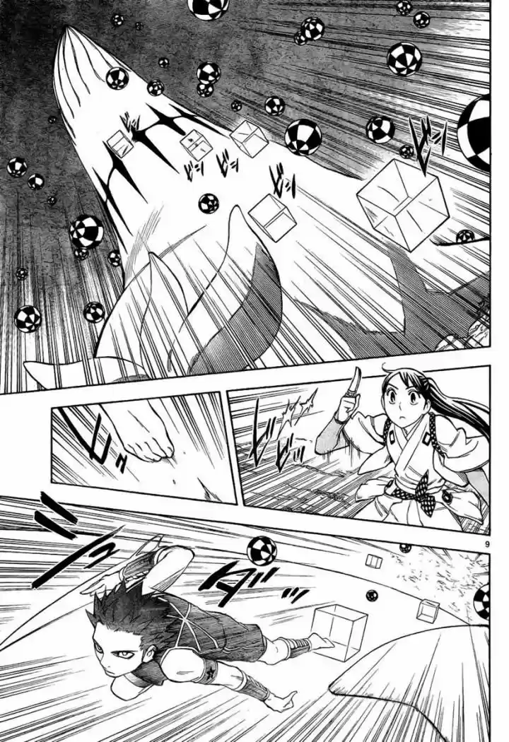 Kekkaishi (Manga) (2004) - Capítulo 226 - Página 9 - LectorTMOo