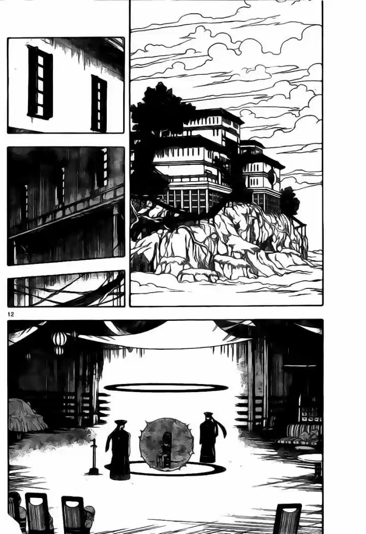Kekkaishi (Manga) (2004) - Capítulo 229 - Página 12 - LectorTMOo