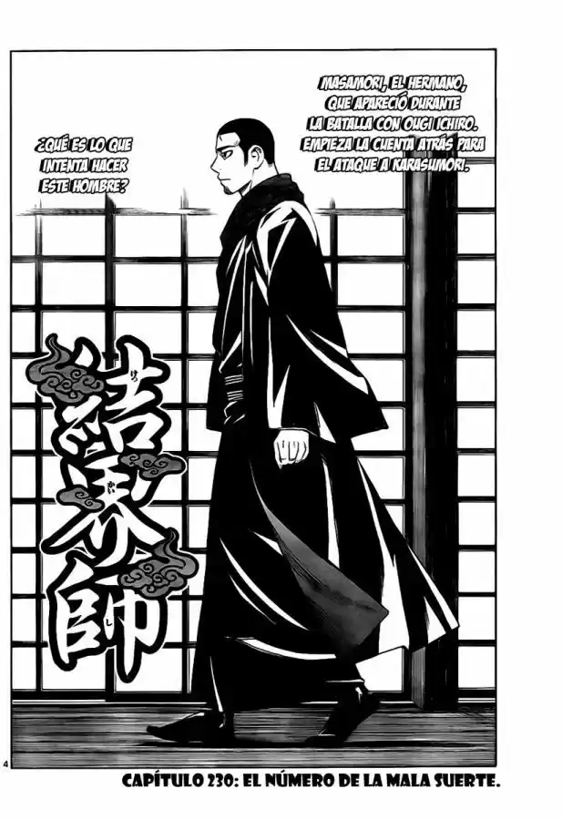 Kekkaishi (Manga) (2004) - Capítulo 230 - Página 4 - LectorTMOo