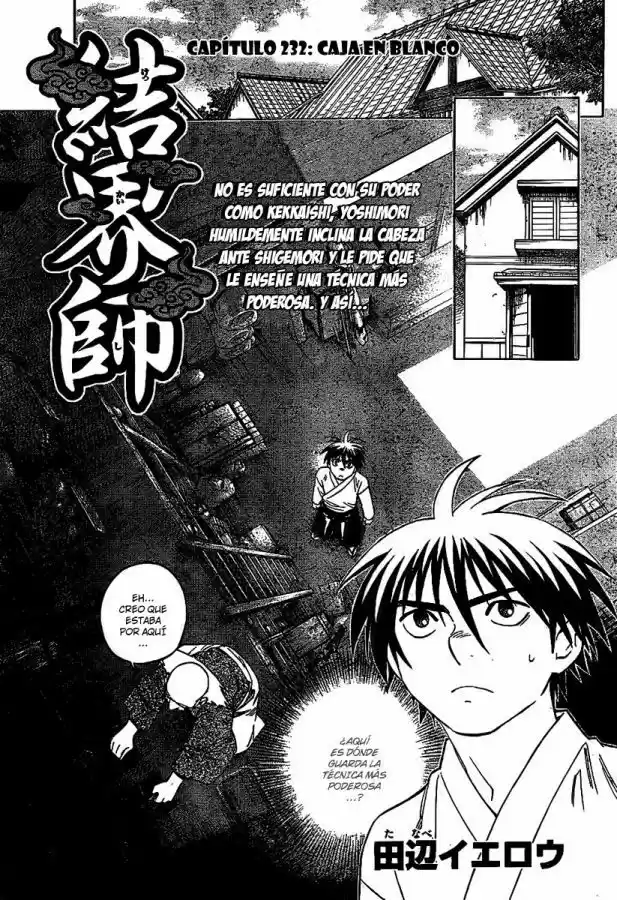 Kekkaishi (Manga) (2004) - Capítulo 232 - Página 1 - LectorTMOo