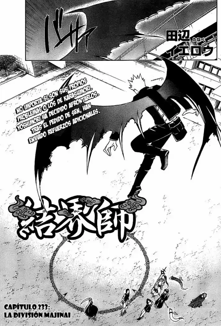 Kekkaishi (Manga) (2004) - Capítulo 233 - Página 1 - LectorTMOo