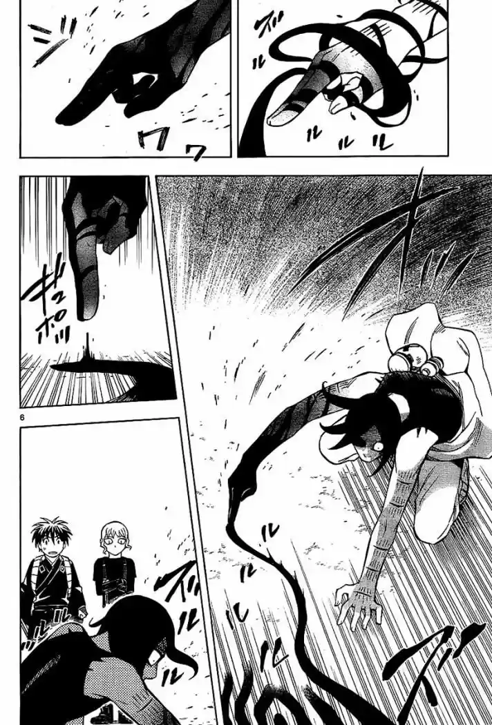 Kekkaishi (Manga) (2004) - Capítulo 233 - Página 6 - LectorTMOo