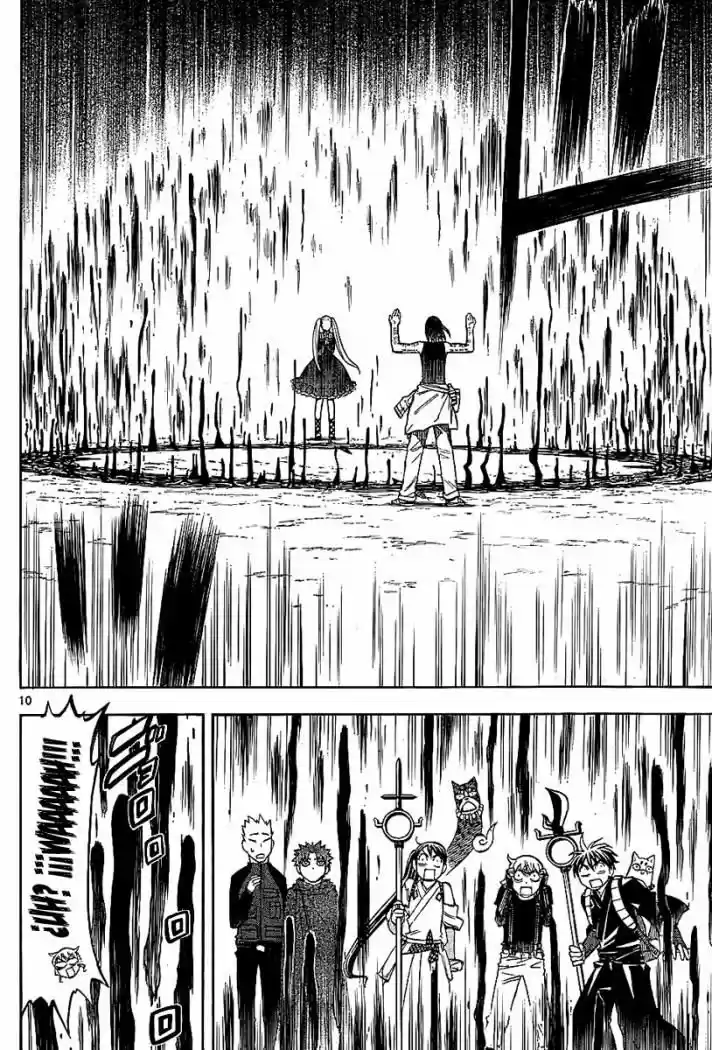 Kekkaishi (Manga) (2004) - Capítulo 233 - Página 10 - LectorTMOo