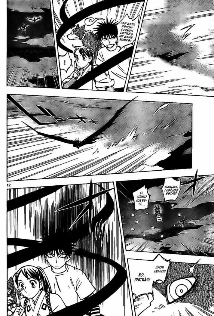 Kekkaishi (Manga) (2004) - Capítulo 235 - Página 12 - LectorTMOo
