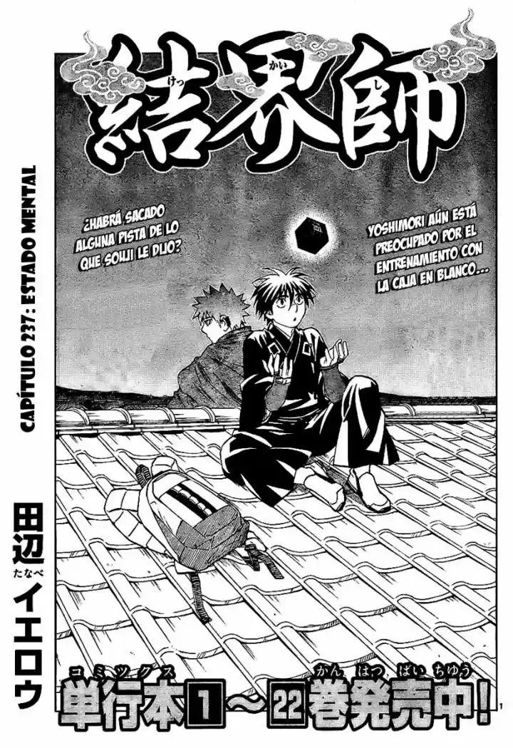Kekkaishi (Manga) (2004) - Capítulo 237 - Página 1 - LectorTMOo