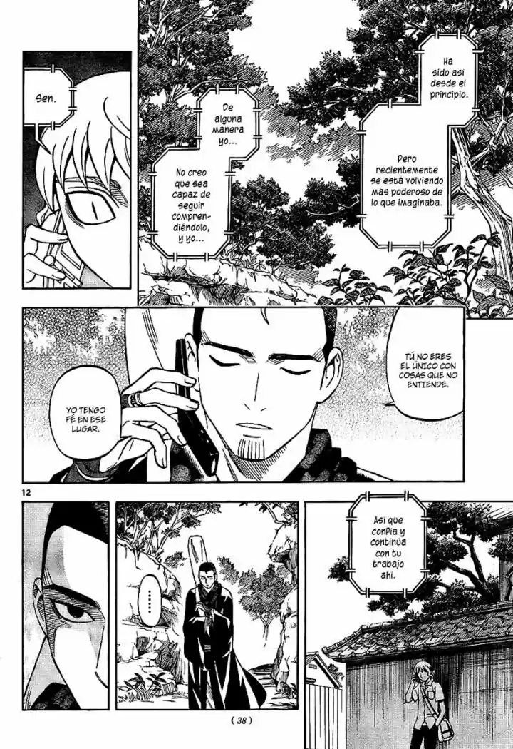 Kekkaishi (Manga) (2004) - Capítulo 237 - Página 12 - LectorTMOo