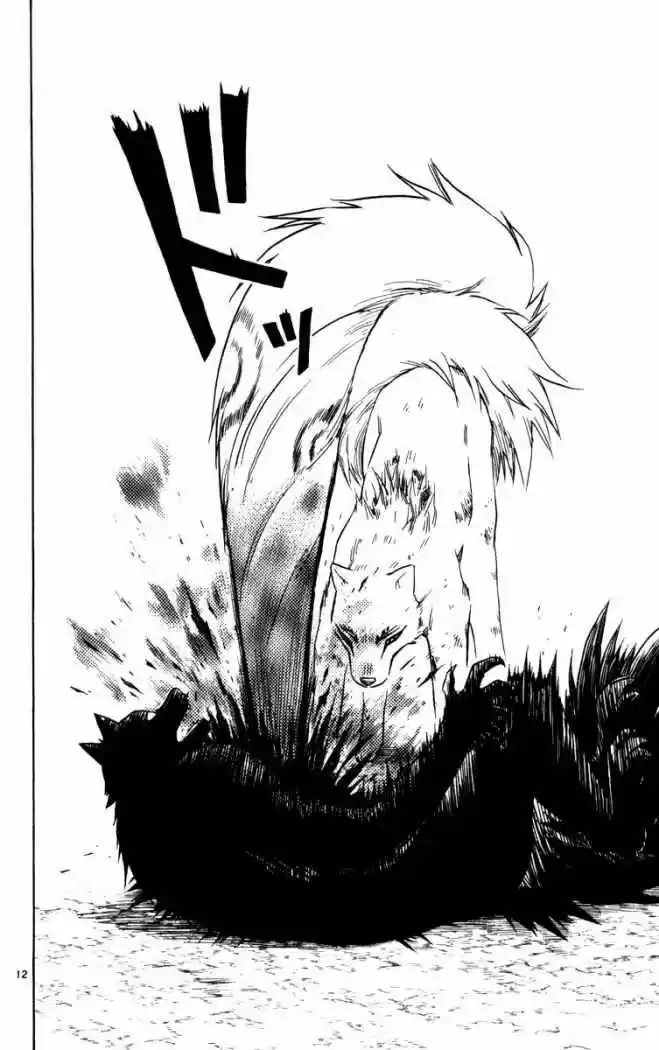 Kekkaishi (Manga) (2004) - Capítulo 24 - Página 12 - LectorTMOo