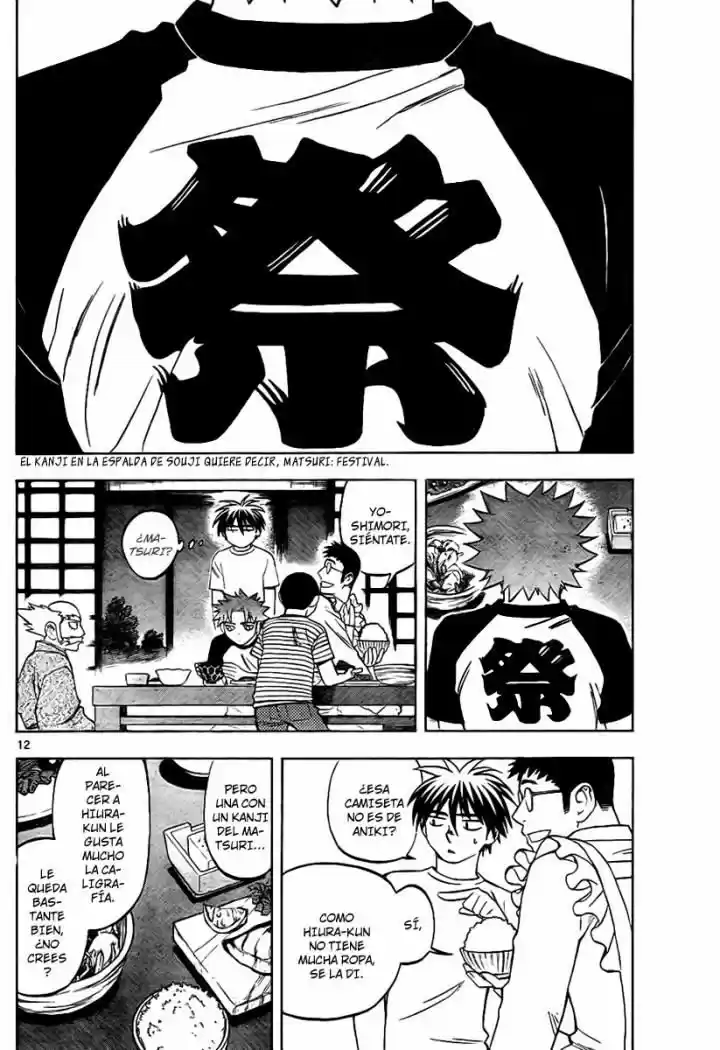 Kekkaishi (Manga) (2004) - Capítulo 241 - Página 12 - LectorTMOo