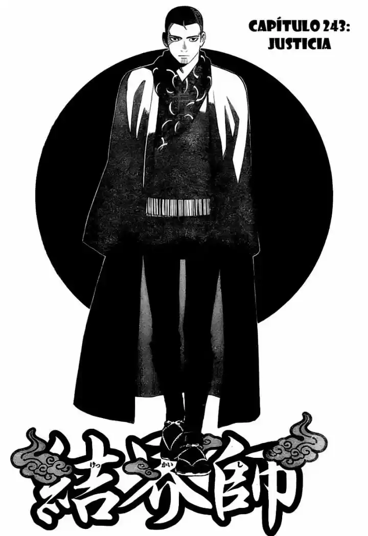 Kekkaishi (Manga) (2004) - Capítulo 243 - Página 1 - LectorTMOo