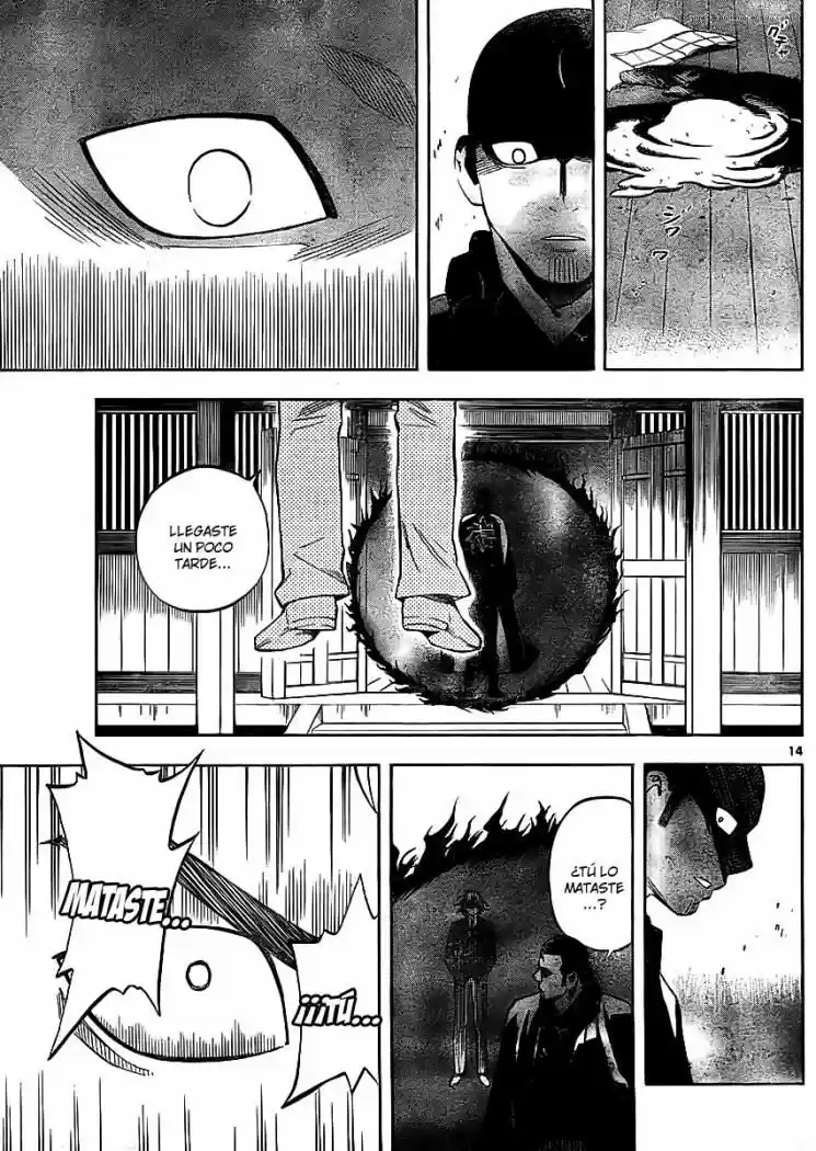Kekkaishi (Manga) (2004) - Capítulo 244 - Página 12 - LectorTMOo