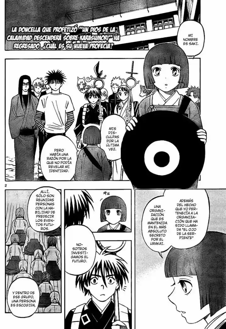 Kekkaishi (Manga) (2004) - Capítulo 246 - Página 2 - LectorTMOo