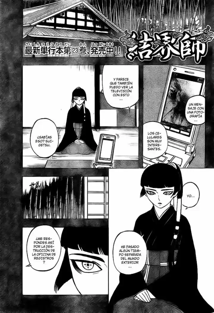 Kekkaishi (Manga) (2004) - Capítulo 247 - Página 1 - LectorTMOo