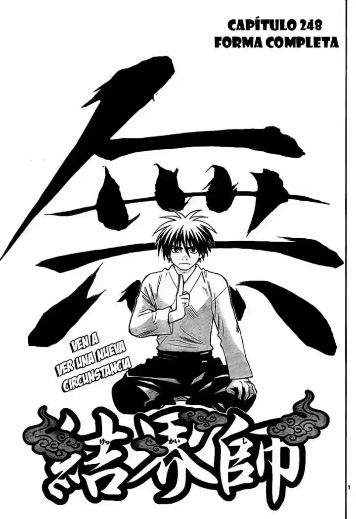 Kekkaishi (Manga) (2004) - Capítulo 248 - Página 1 - LectorTMOo