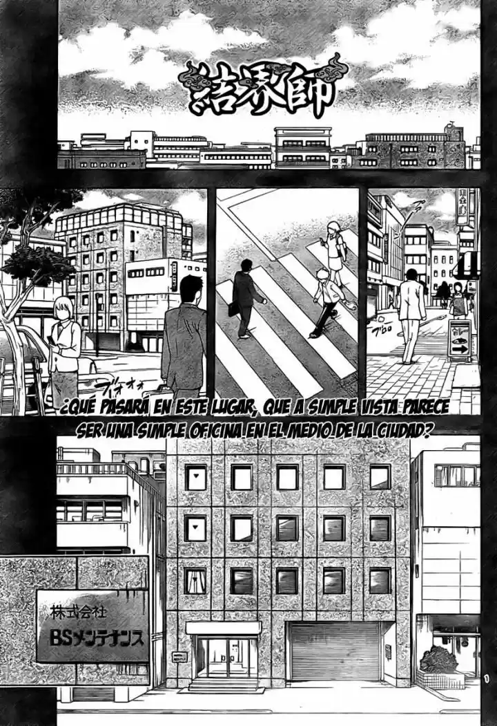 Kekkaishi (Manga) (2004) - Capítulo 249 - Página 1 - LectorTMOo