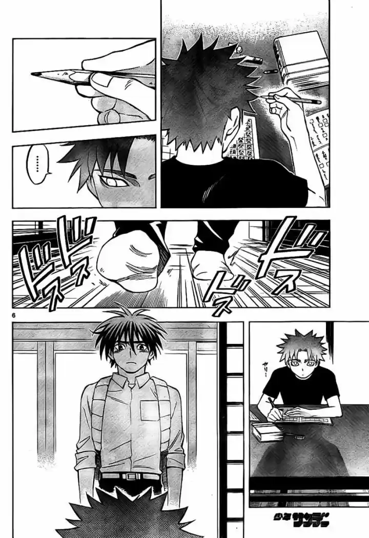Kekkaishi (Manga) (2004) - Capítulo 253 - Página 6 - LectorTMOo