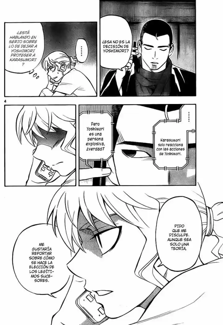 Kekkaishi (Manga) (2004) - Capítulo 254 - Página 4 - LectorTMOo