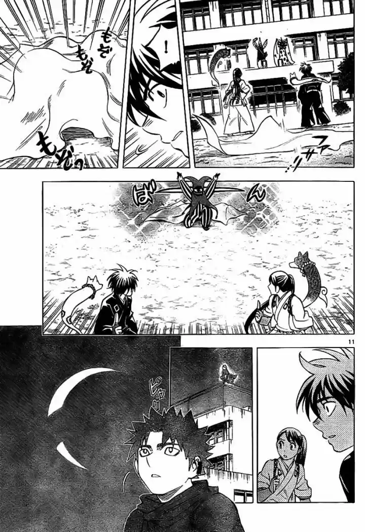 Kekkaishi (Manga) (2004) - Capítulo 255 - Página 11 - LectorTMOo