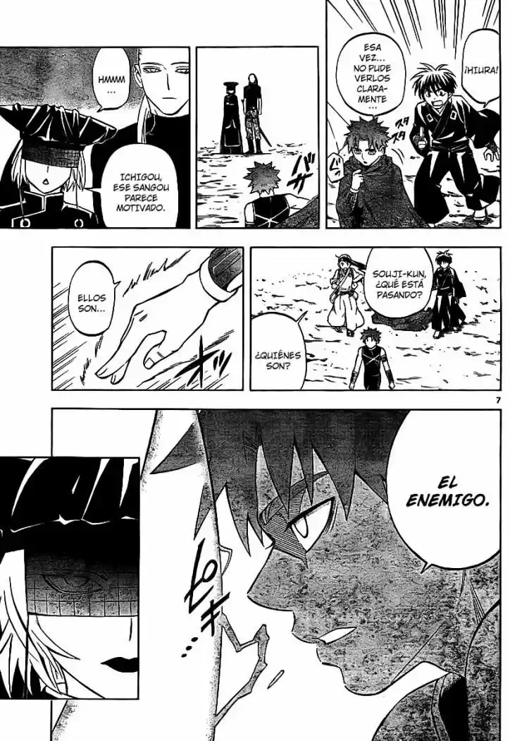 Kekkaishi (Manga) (2004) - Capítulo 256 - Página 7 - LectorTMOo
