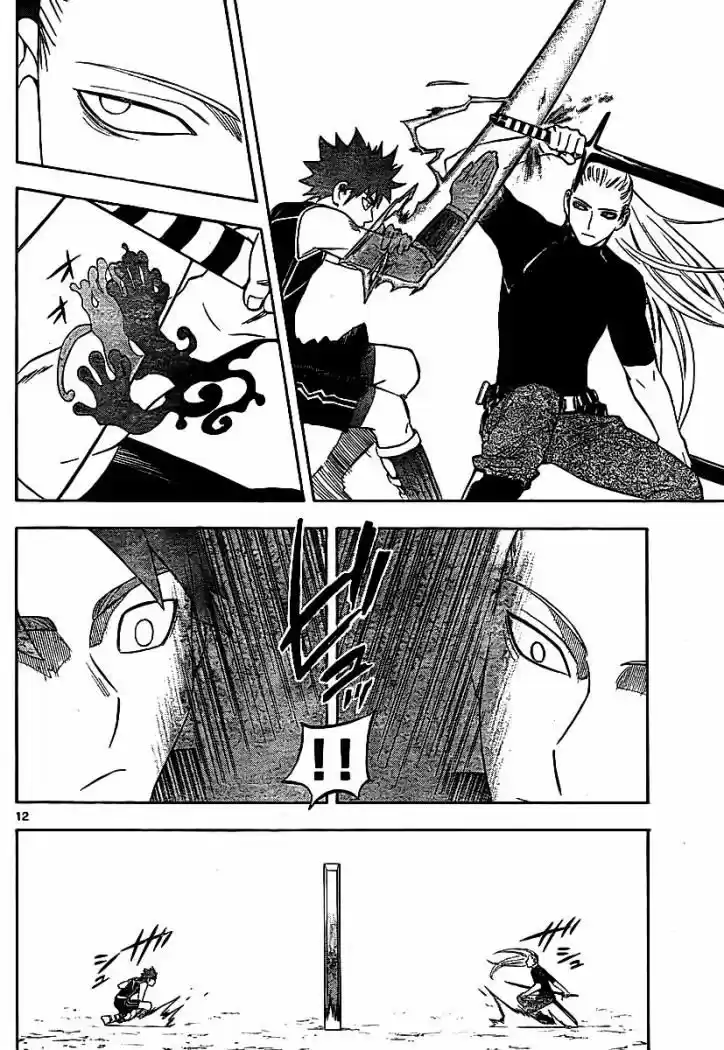 Kekkaishi (Manga) (2004) - Capítulo 256 - Página 12 - LectorTMOo