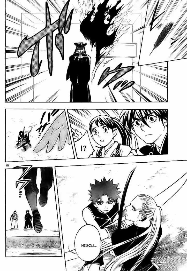 Kekkaishi (Manga) (2004) - Capítulo 257 - Página 9 - LectorTMOo