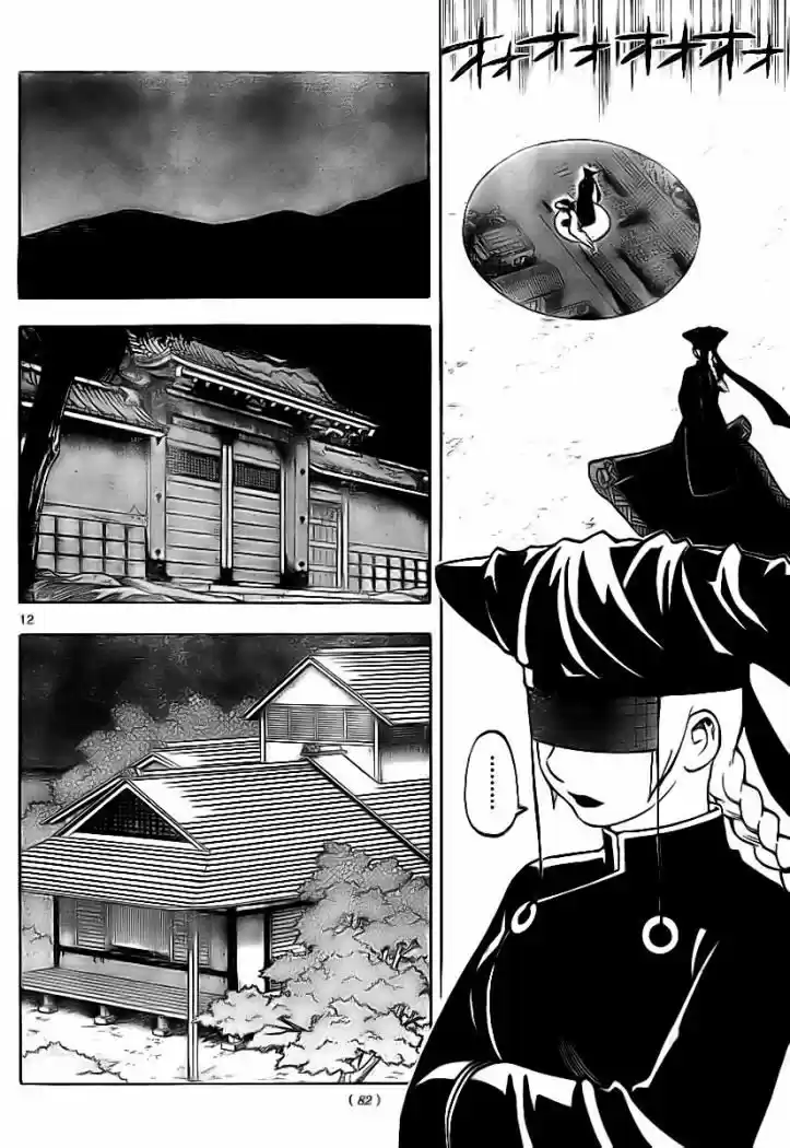 Kekkaishi (Manga) (2004) - Capítulo 257 - Página 11 - LectorTMOo