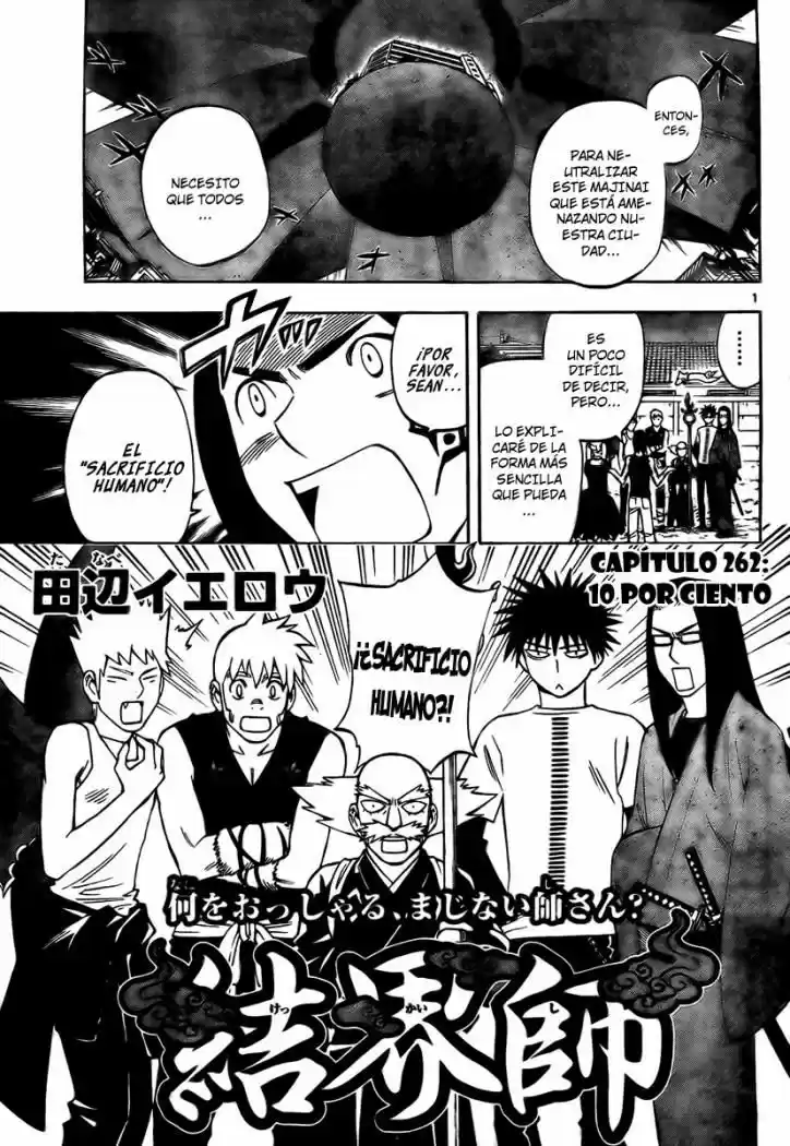 Kekkaishi (Manga) (2004) - Capítulo 262 - Página 1 - LectorTMOo