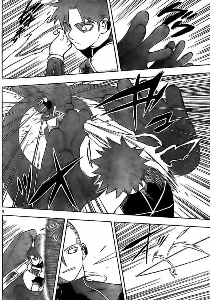 Kekkaishi (Manga) (2004) - Capítulo 263 - Página 8 - LectorTMOo