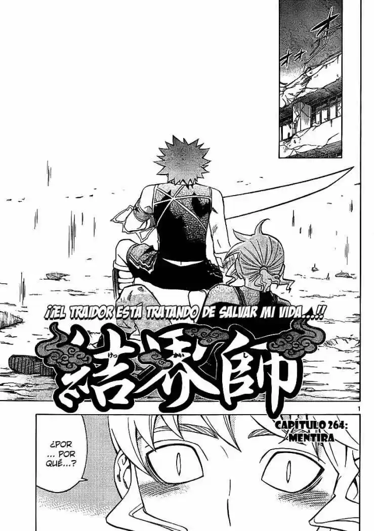 Kekkaishi (Manga) (2004) - Capítulo 264 - Página 1 - LectorTMOo